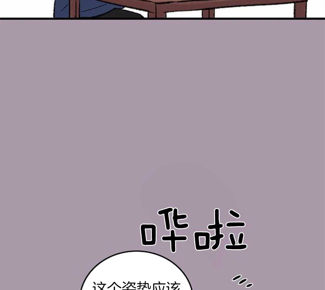 《欢乐的肖像》第48话 女仆的回信 第7页