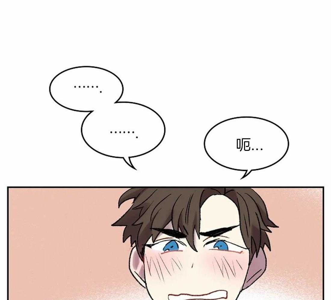 《欢乐的肖像》第47话 自像画 第19页