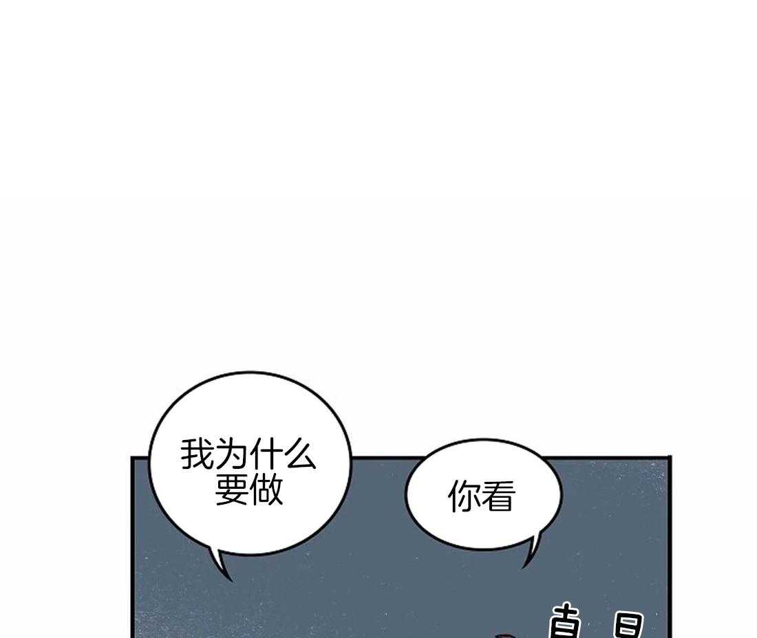 《欢乐的肖像》第47话 自像画 第1页