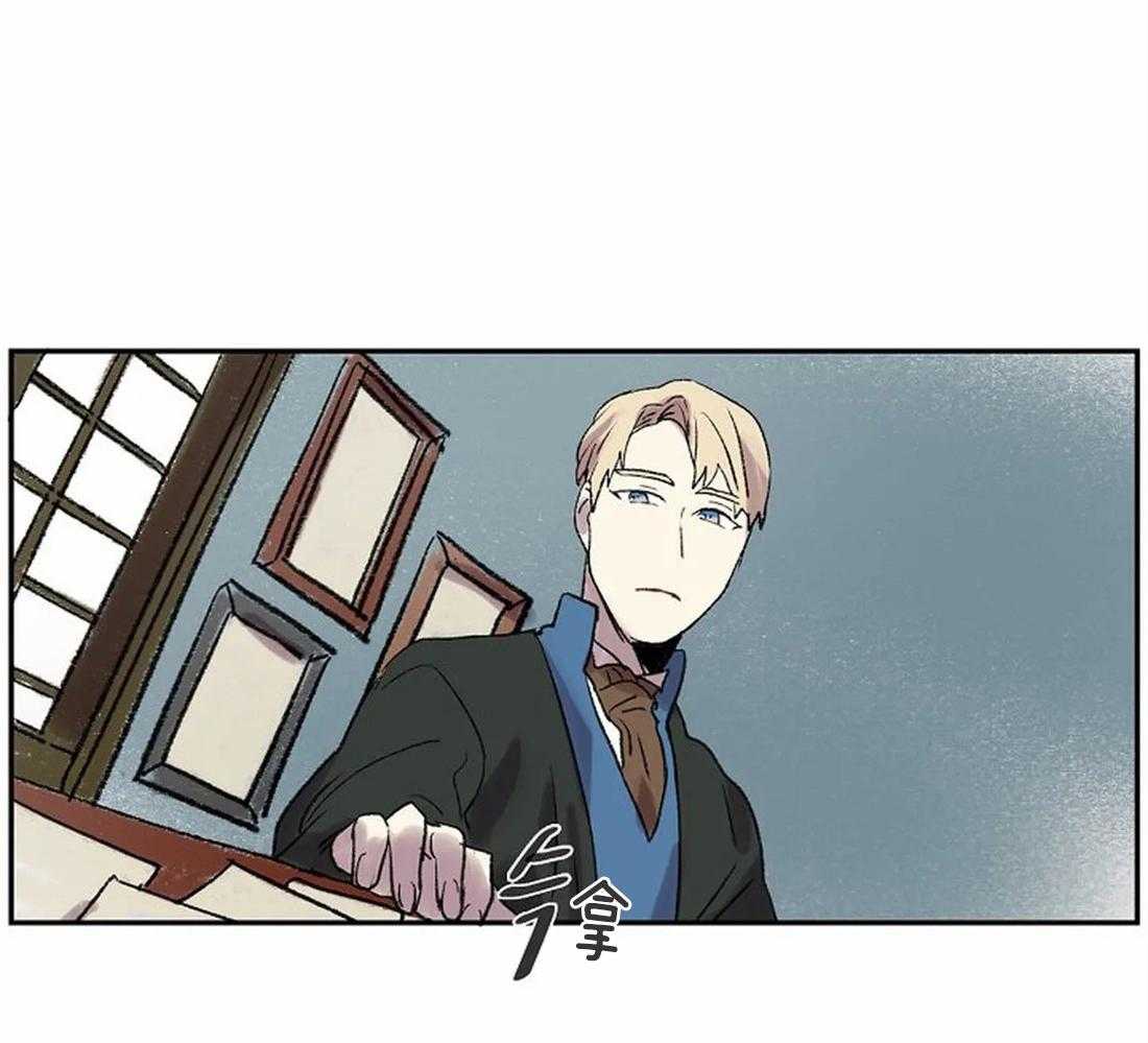 《欢乐的肖像》第47话 自像画 第26页