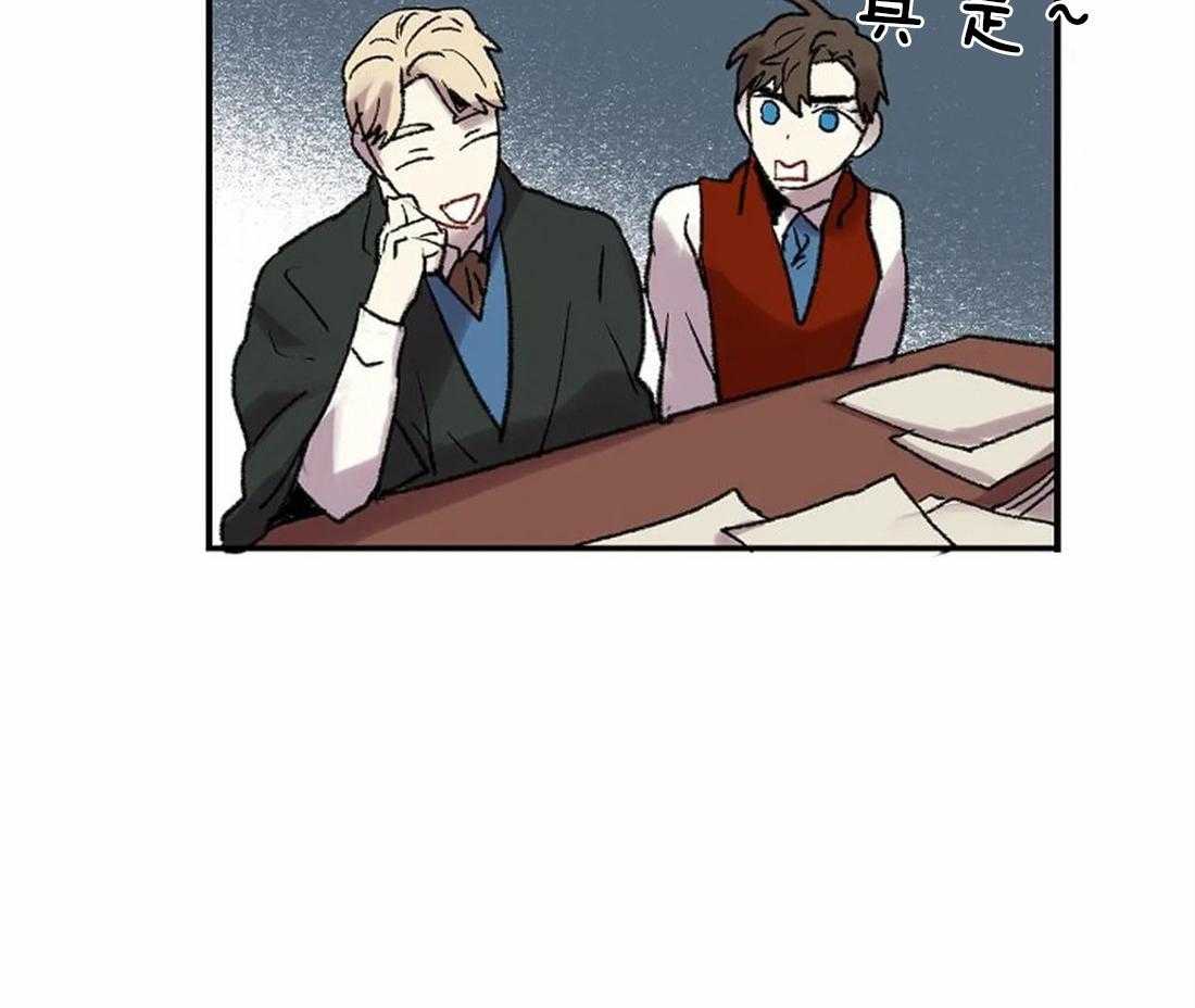 《欢乐的肖像》第47话 自像画 第2页