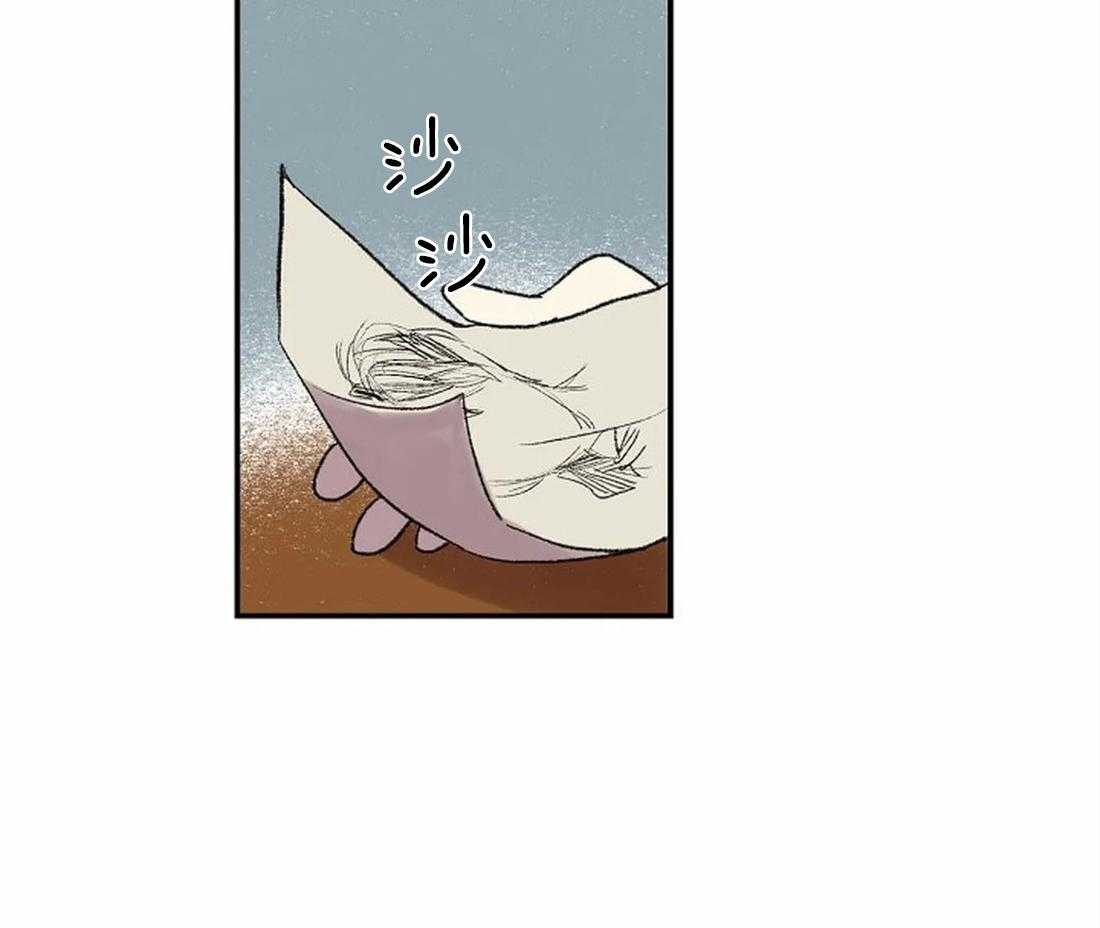 《欢乐的肖像》第47话 自像画 第4页
