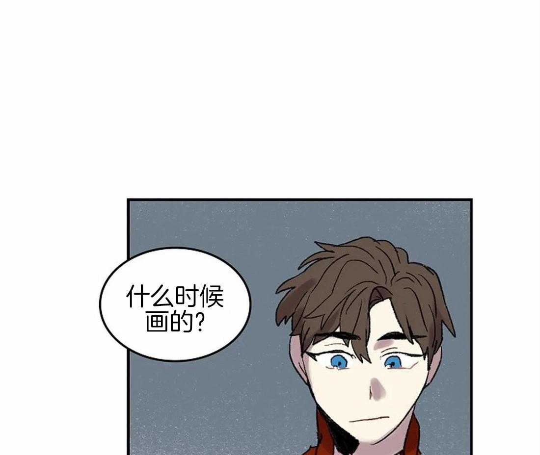 《欢乐的肖像》第47话 自像画 第5页
