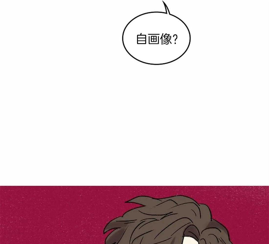 《欢乐的肖像》第47话 自像画 第7页