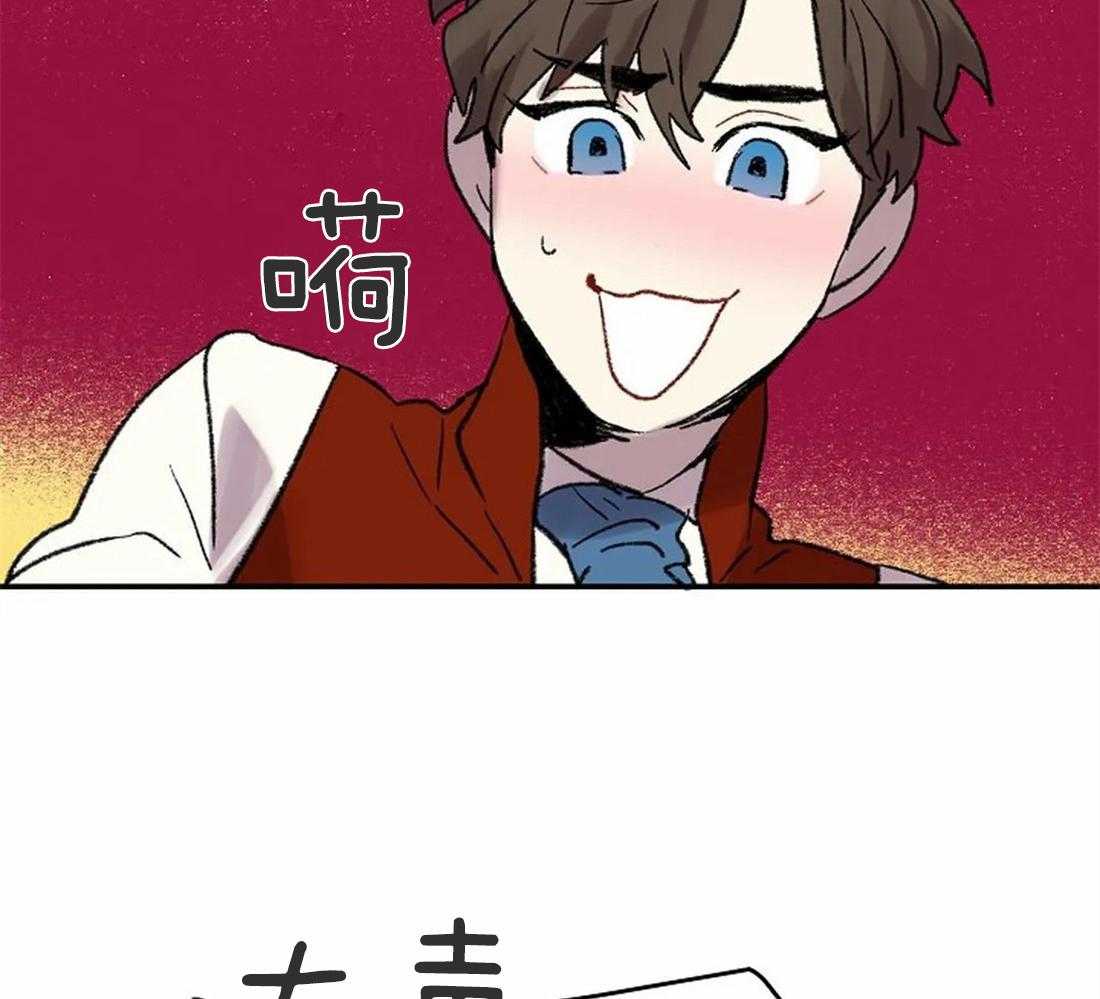 《欢乐的肖像》第47话 自像画 第8页