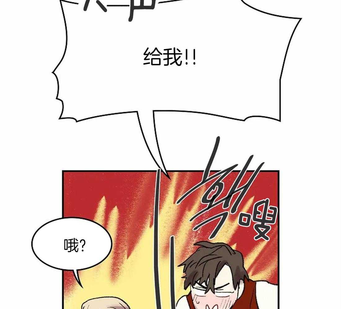 《欢乐的肖像》第47话 自像画 第9页