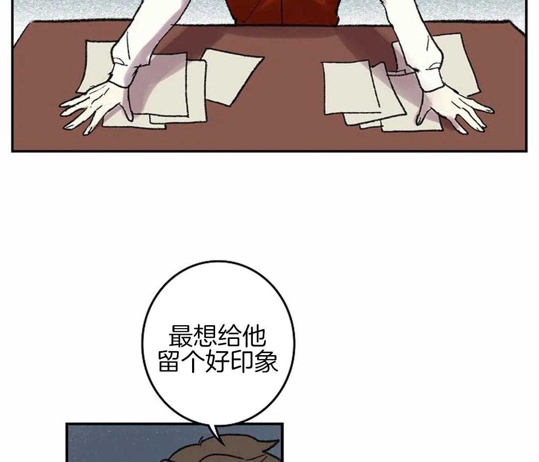 《欢乐的肖像》第46话 消失的优点 第10页