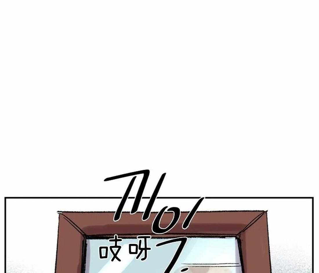 《欢乐的肖像》第46话 消失的优点 第15页