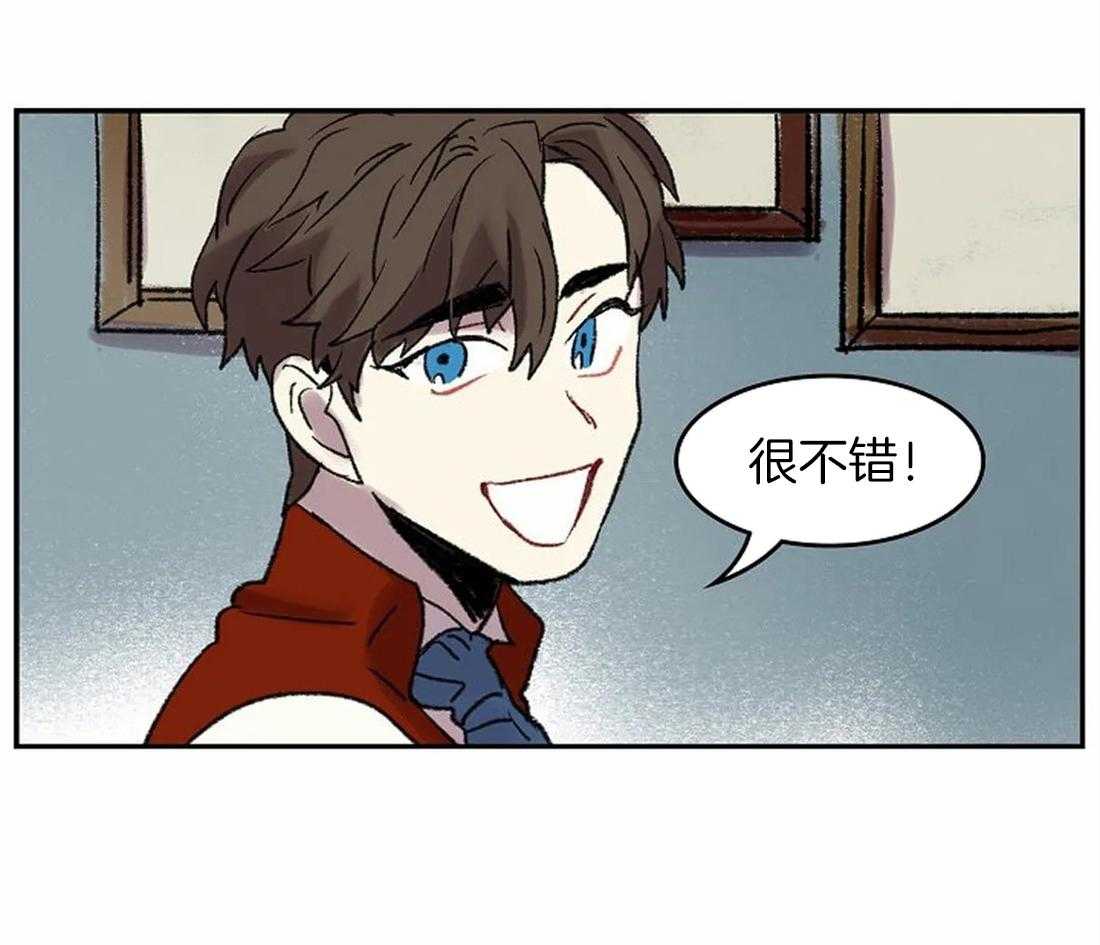 《欢乐的肖像》第46话 消失的优点 第20页