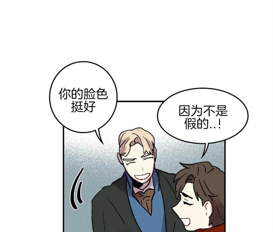 《欢乐的肖像》第46话 消失的优点 第21页