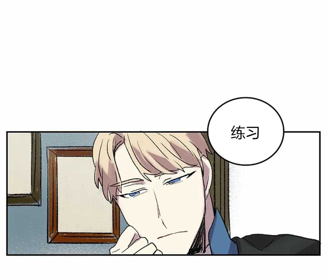 《欢乐的肖像》第46话 消失的优点 第24页