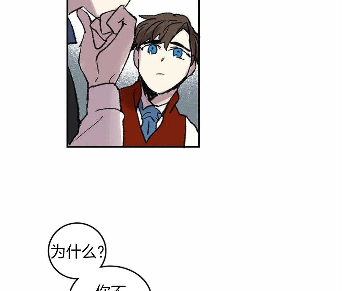 《欢乐的肖像》第46话 消失的优点 第26页