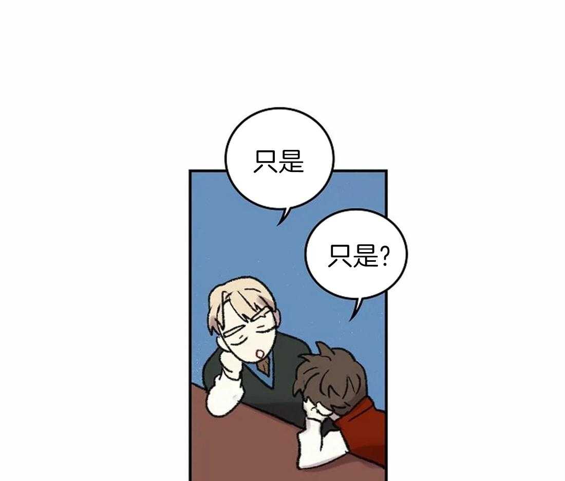 《欢乐的肖像》第46话 消失的优点 第28页