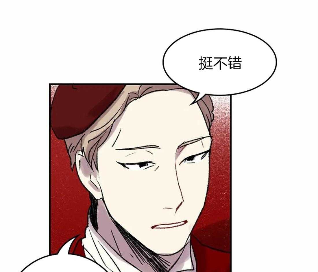 《欢乐的肖像》第46话 消失的优点 第5页