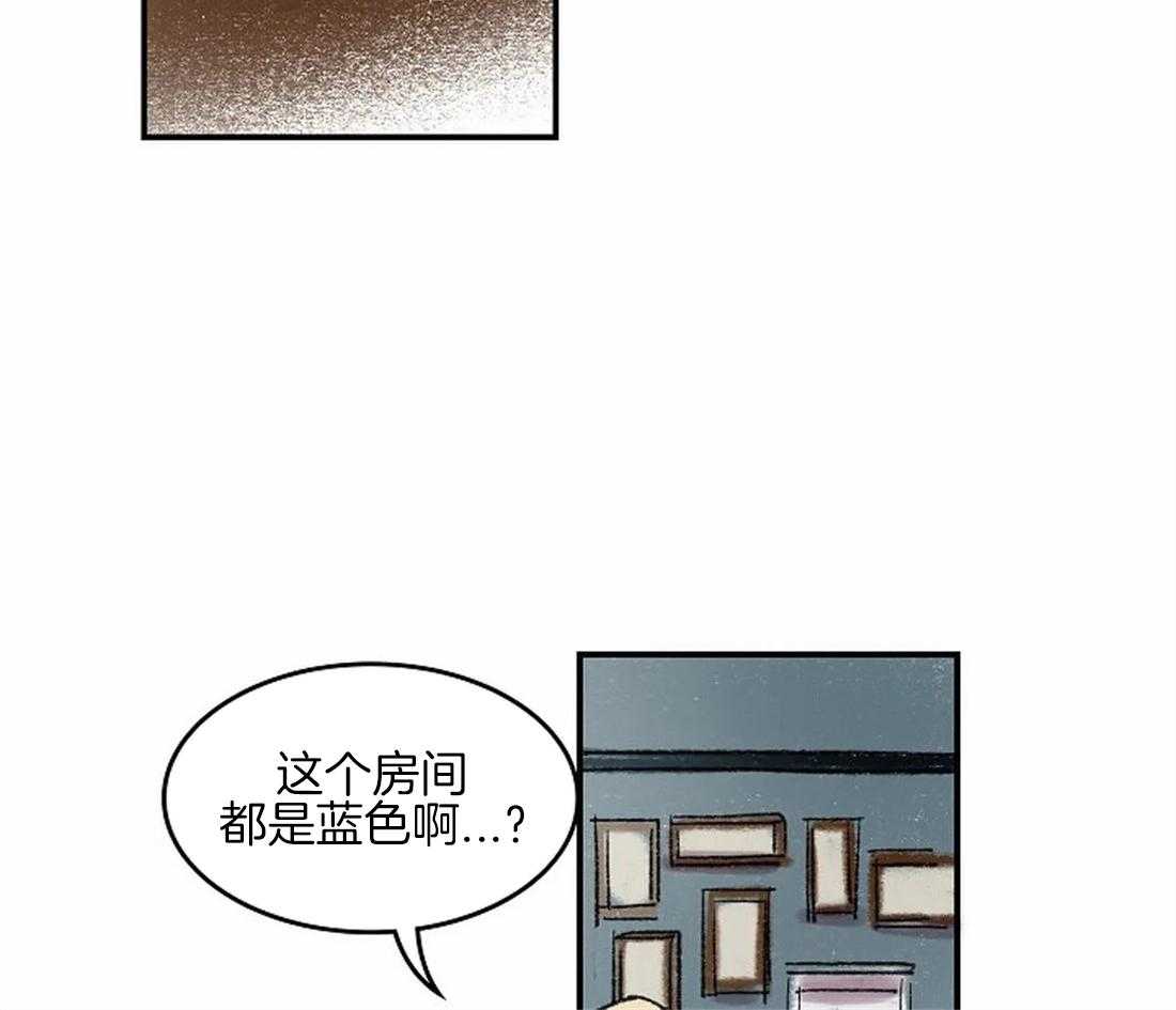 《欢乐的肖像》第44话 说谎 第10页