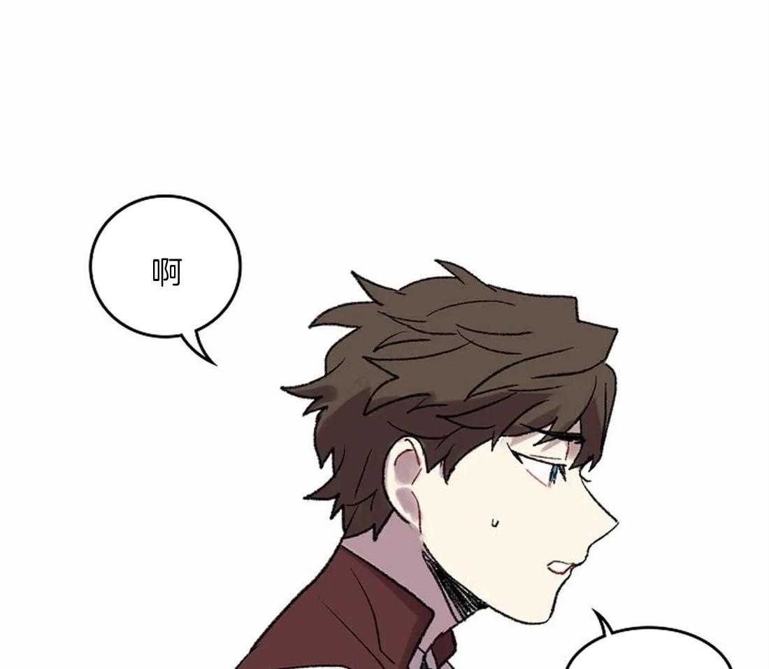 《欢乐的肖像》第44话 说谎 第24页