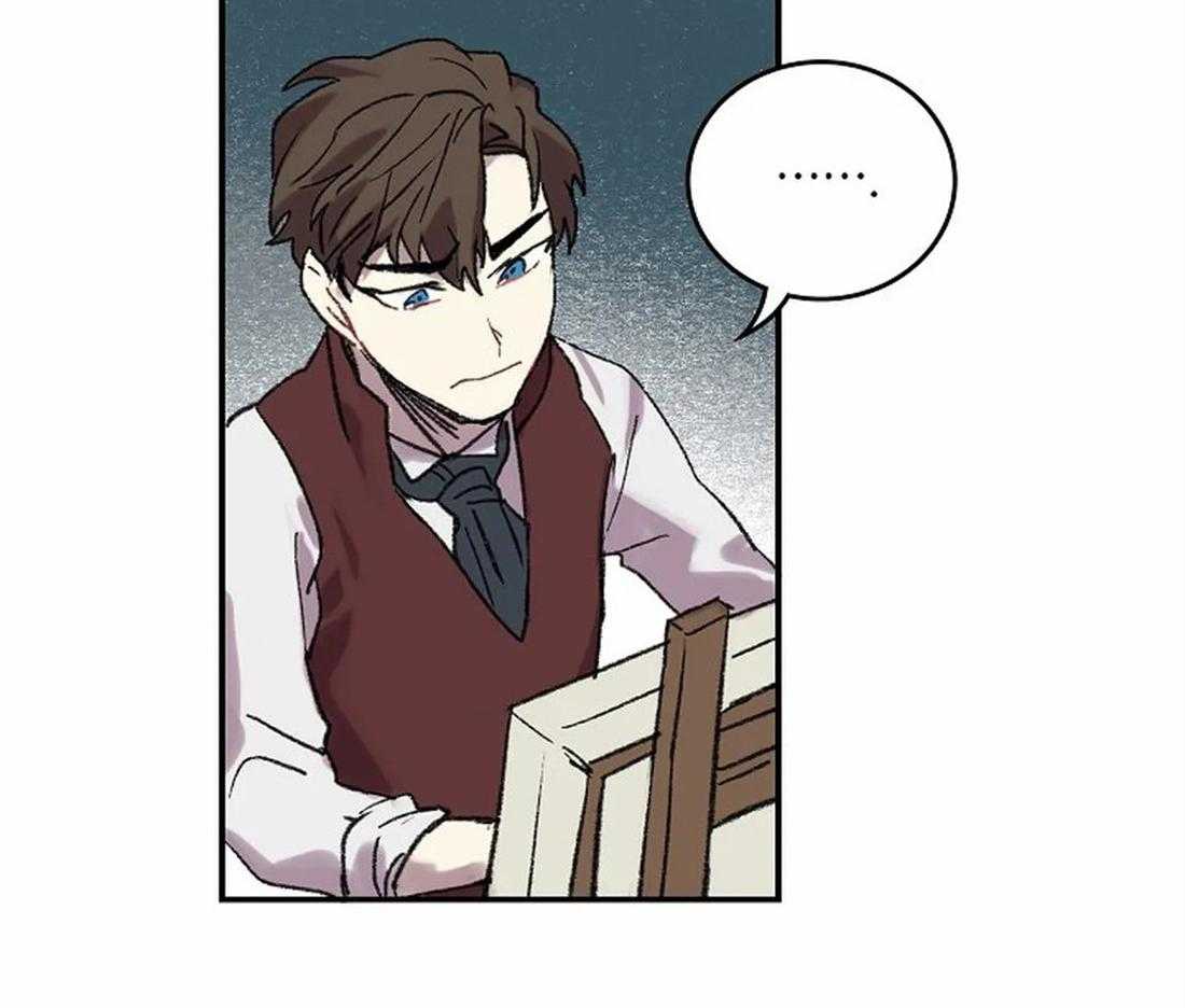 《欢乐的肖像》第44话 说谎 第3页