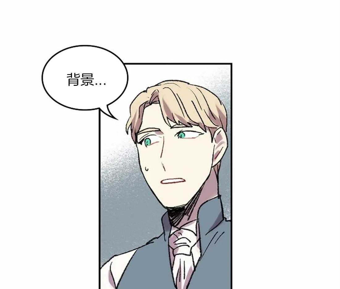 《欢乐的肖像》第44话 说谎 第8页
