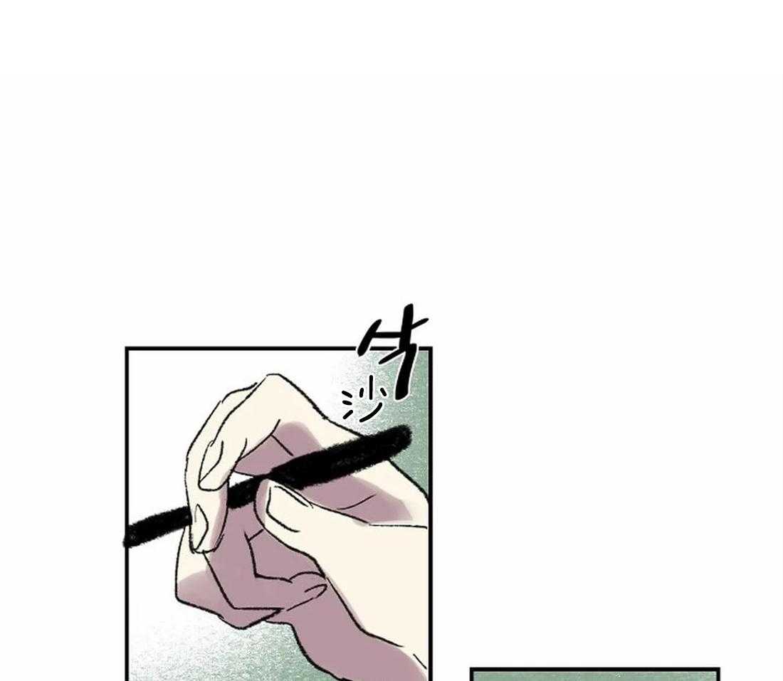 《欢乐的肖像》第45话 上交画稿 第10页