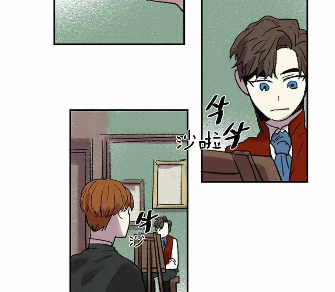 《欢乐的肖像》第45话 上交画稿 第11页