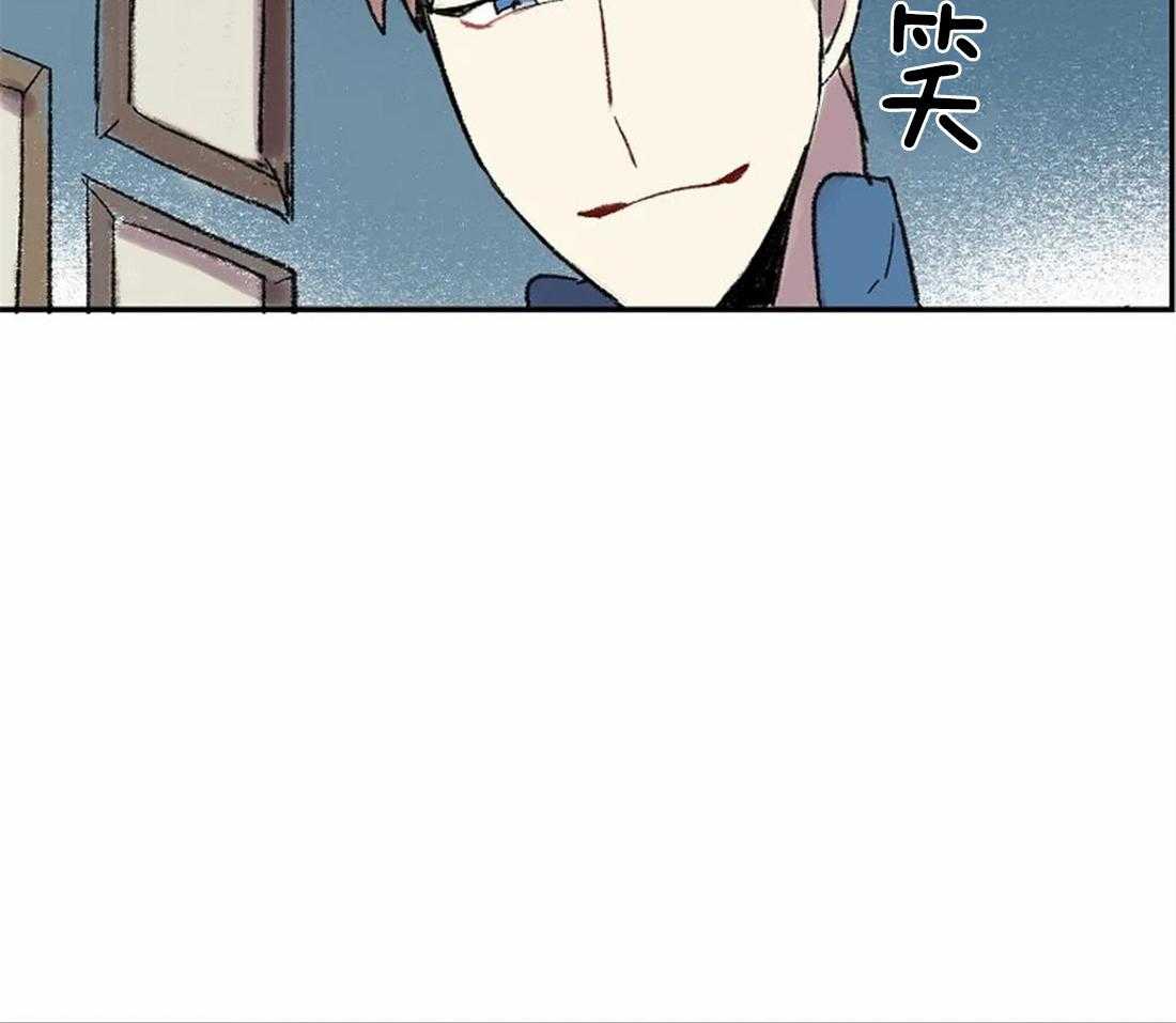 《欢乐的肖像》第45话 上交画稿 第16页