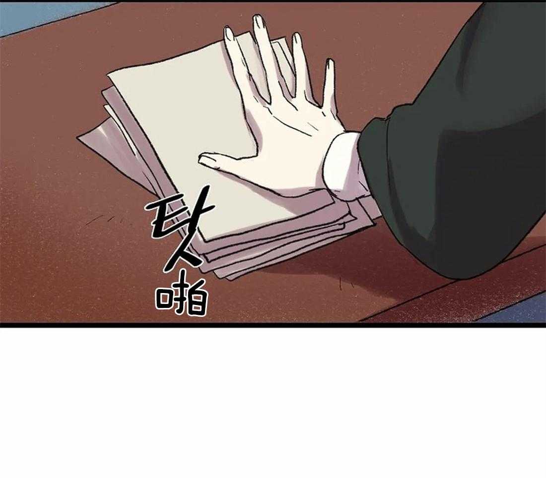 《欢乐的肖像》第45话 上交画稿 第17页