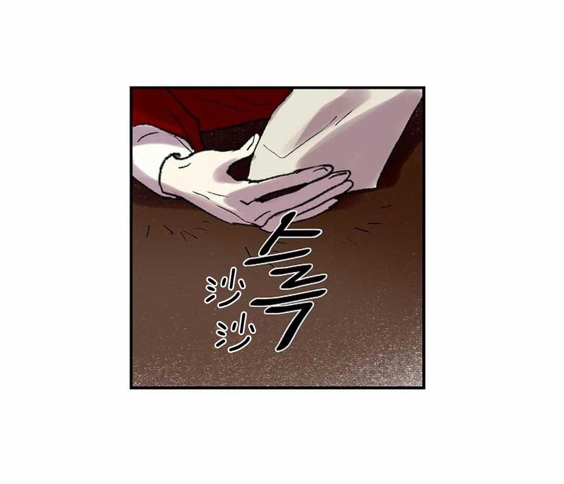《欢乐的肖像》第45话 上交画稿 第28页