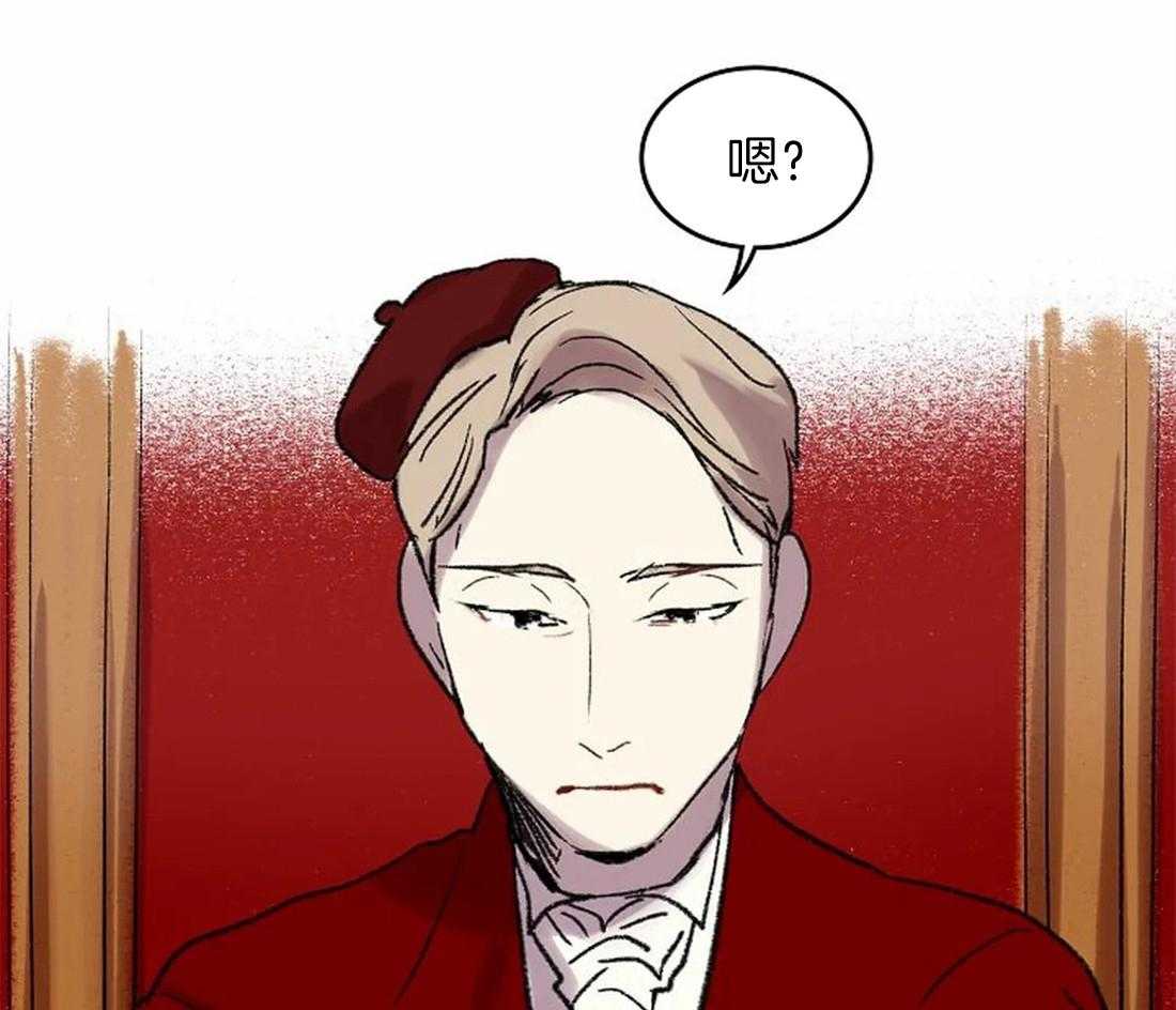 《欢乐的肖像》第45话 上交画稿 第29页