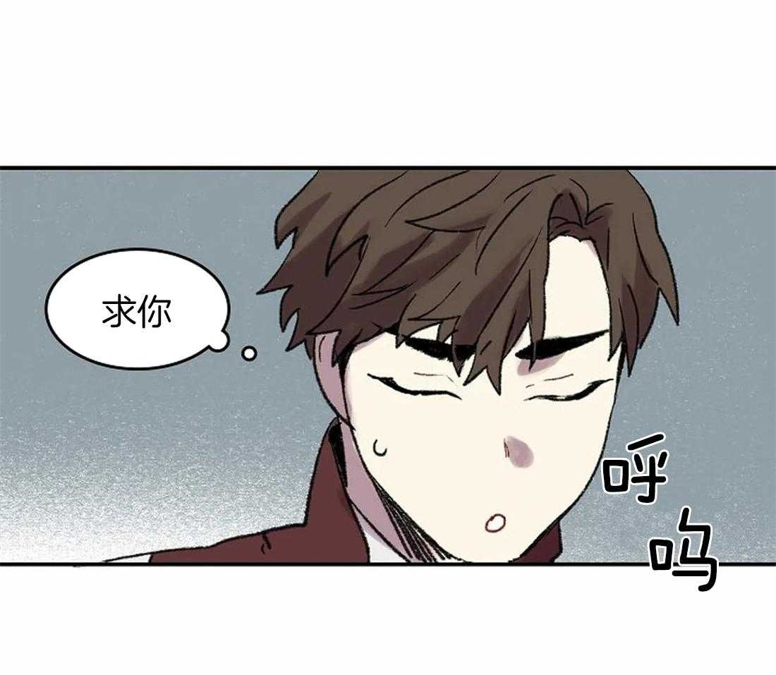 《欢乐的肖像》第45话 上交画稿 第8页