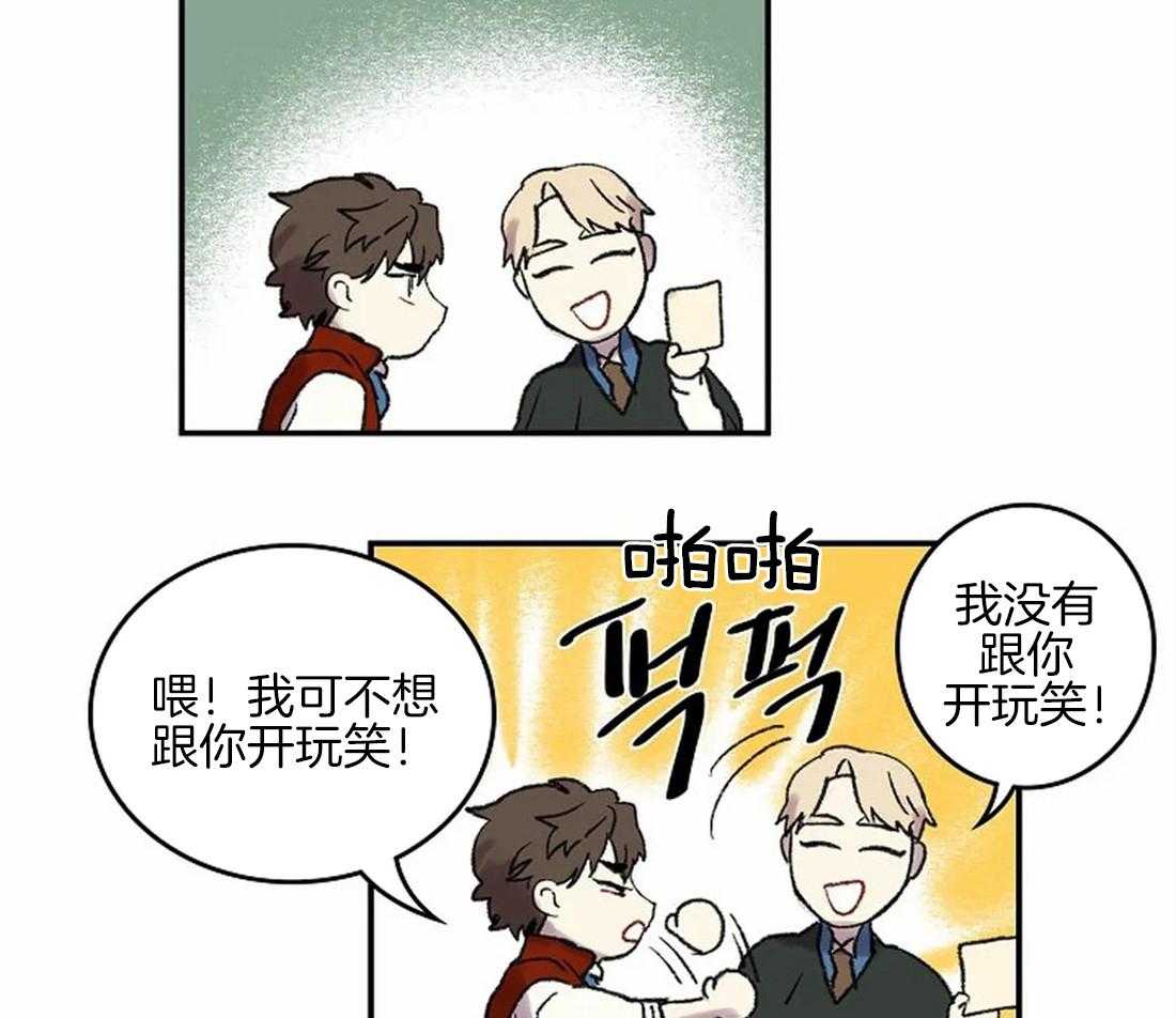 《欢乐的肖像》第43话 让你受到认可 第11页