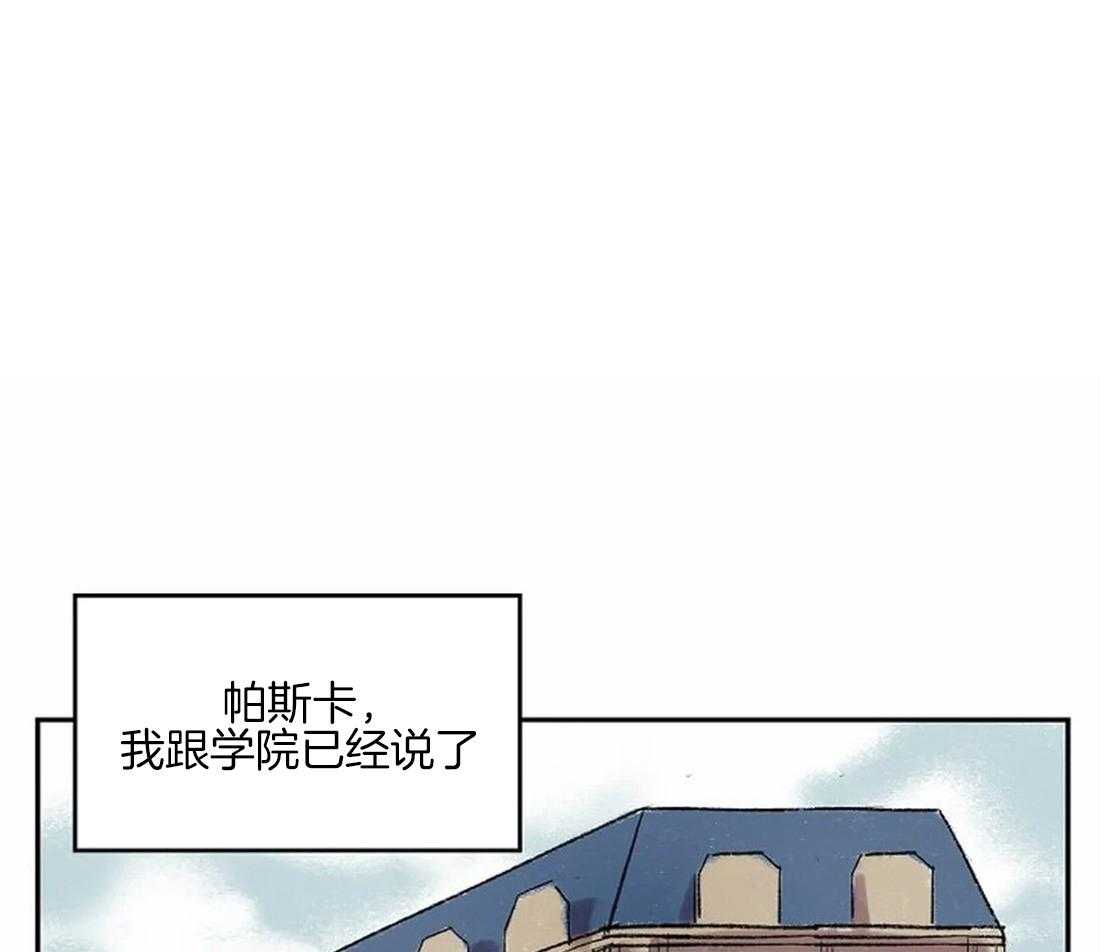《欢乐的肖像》第43话 让你受到认可 第1页