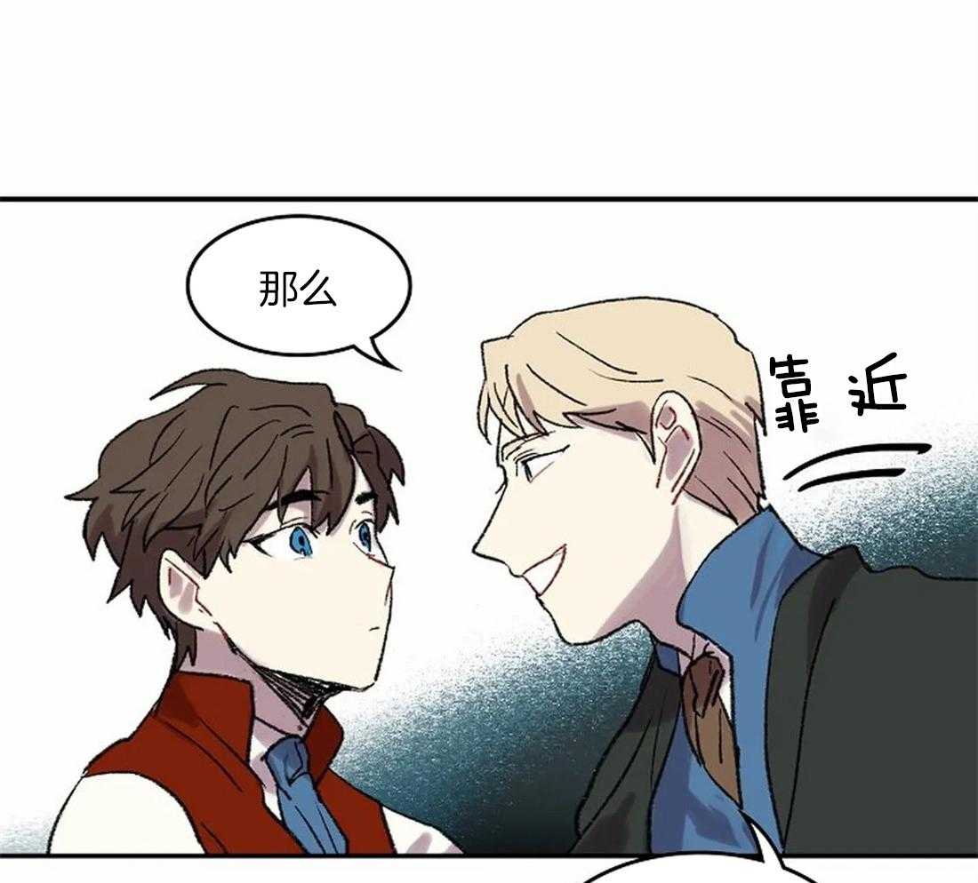 《欢乐的肖像》第43话 让你受到认可 第21页