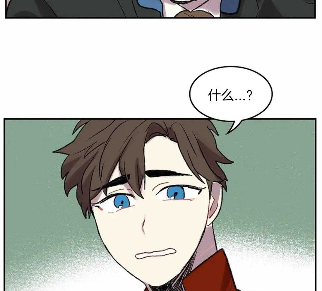 《欢乐的肖像》第43话 让你受到认可 第23页