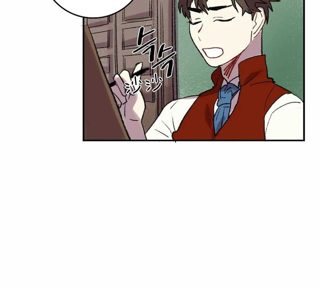 《欢乐的肖像》第43话 让你受到认可 第26页