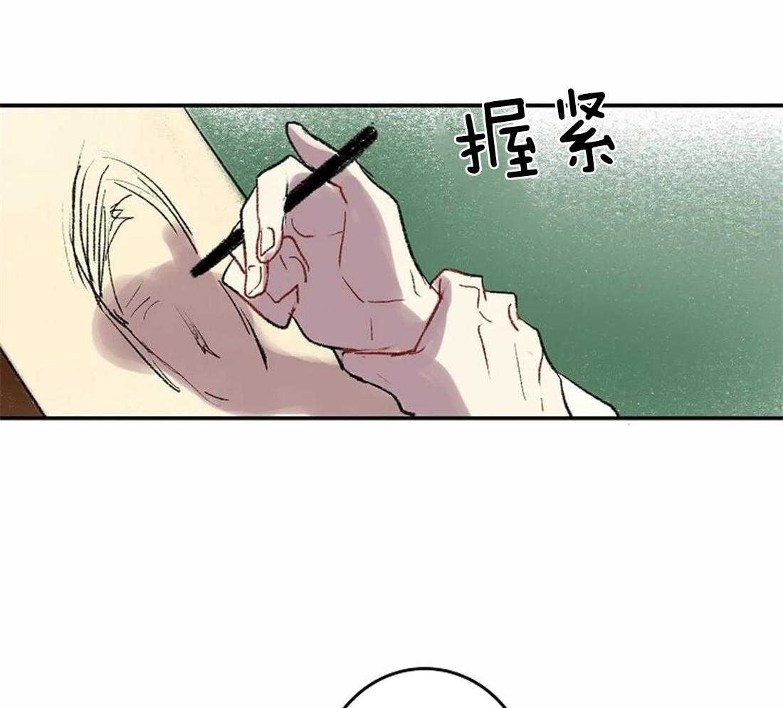 《欢乐的肖像》第43话 让你受到认可 第27页