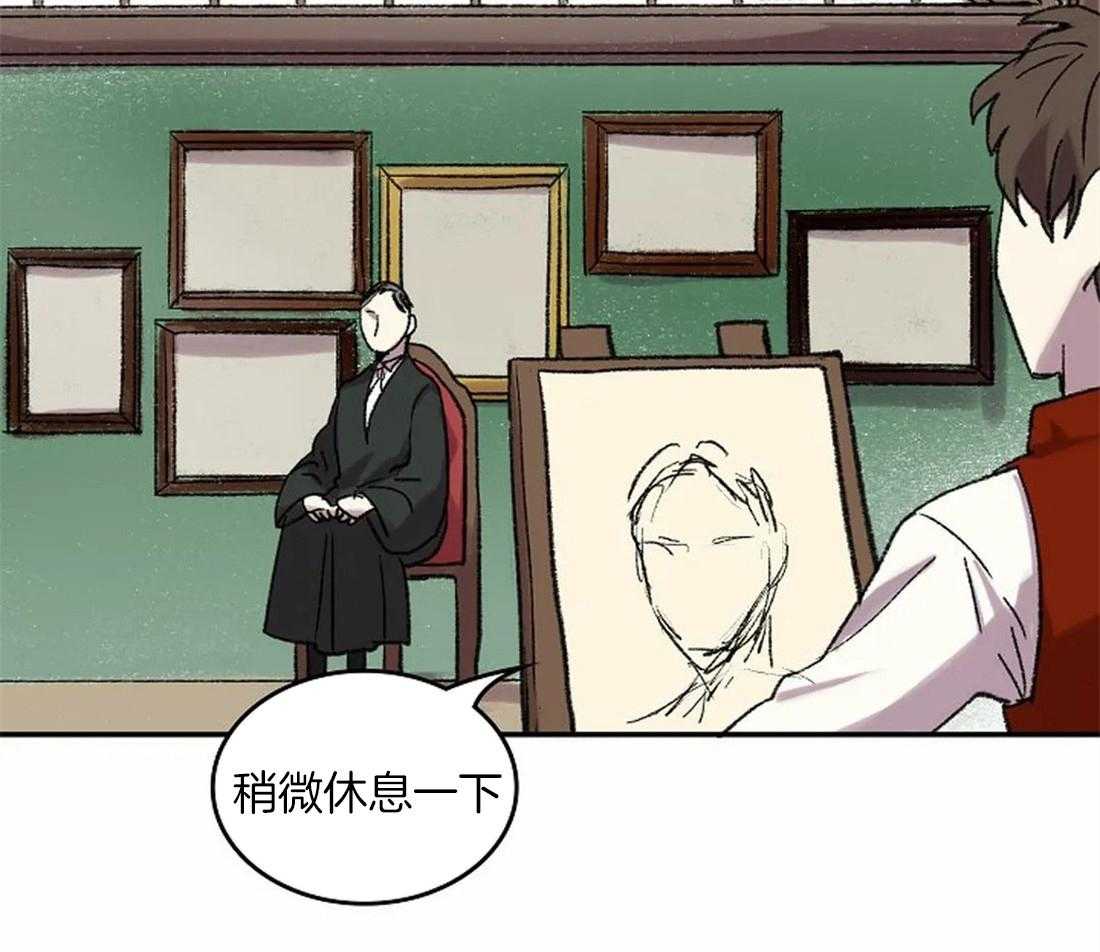 《欢乐的肖像》第43话 让你受到认可 第4页