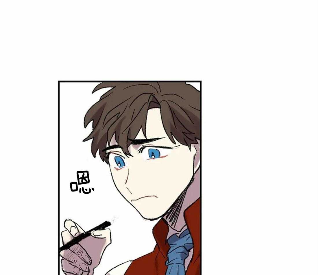 《欢乐的肖像》第43话 让你受到认可 第5页