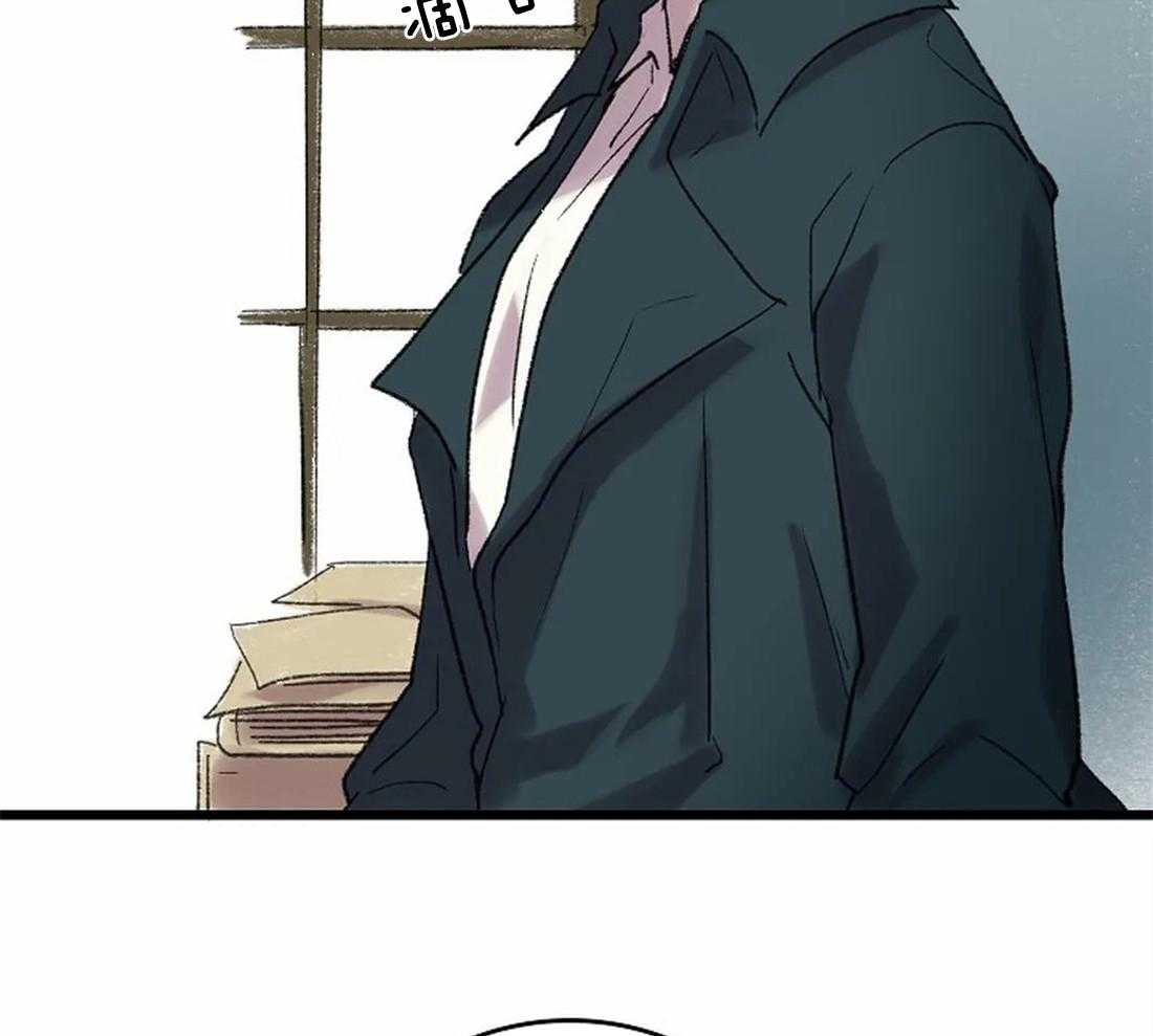 《欢乐的肖像》第41话 流泪的里夏尔 第22页