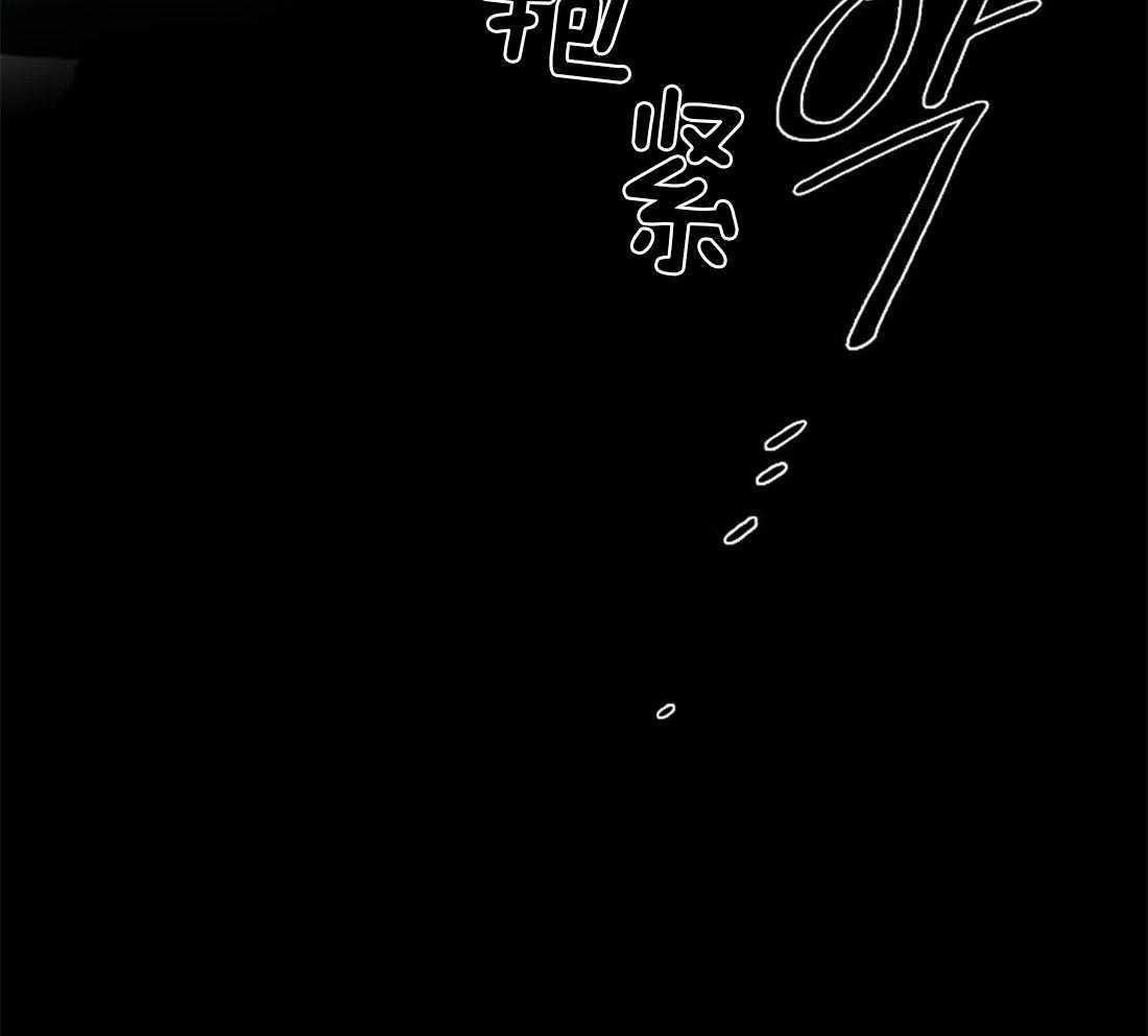 《欢乐的肖像》第41话 流泪的里夏尔 第35页