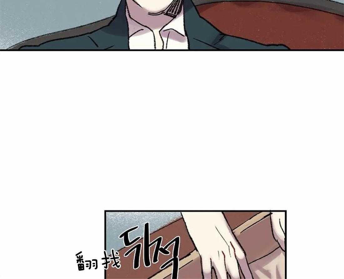 《欢乐的肖像》第41话 流泪的里夏尔 第5页
