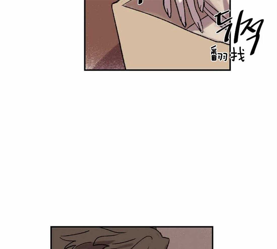 《欢乐的肖像》第41话 流泪的里夏尔 第6页