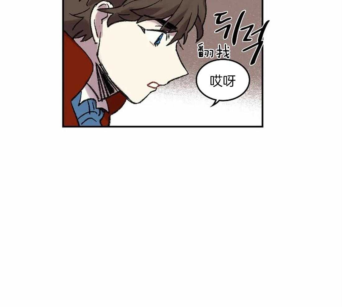 《欢乐的肖像》第41话 流泪的里夏尔 第7页