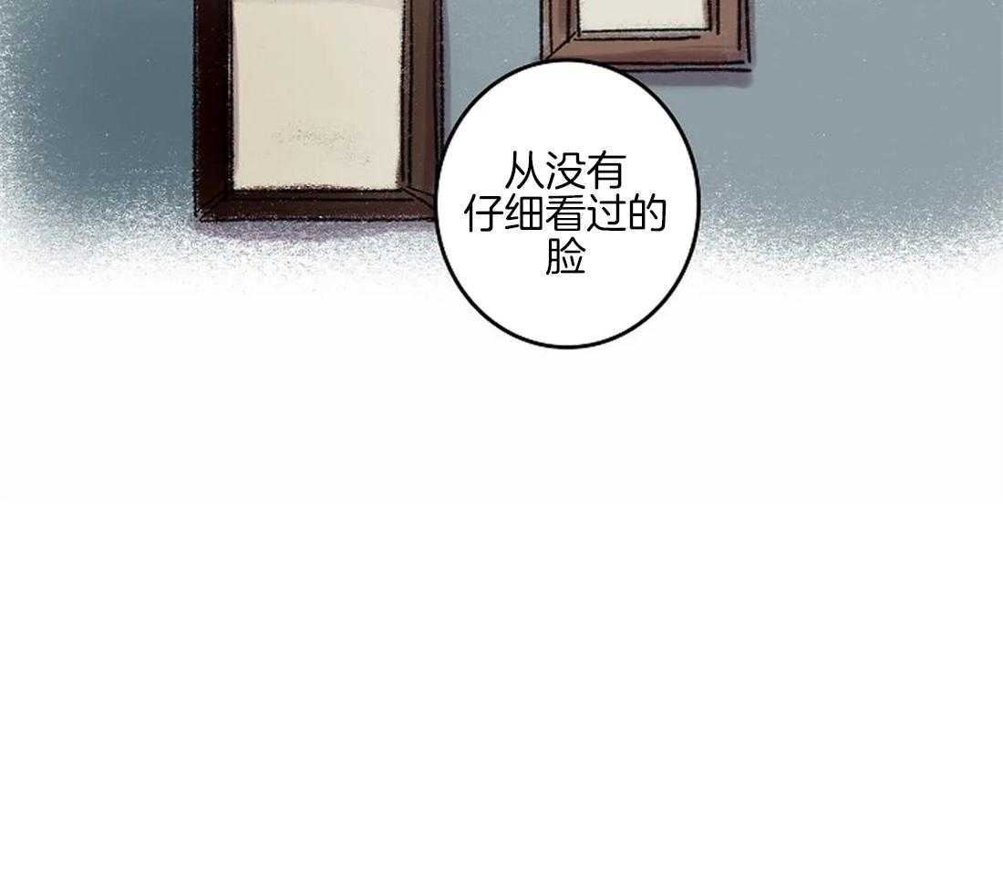《欢乐的肖像》第42话 一点也不像 第10页