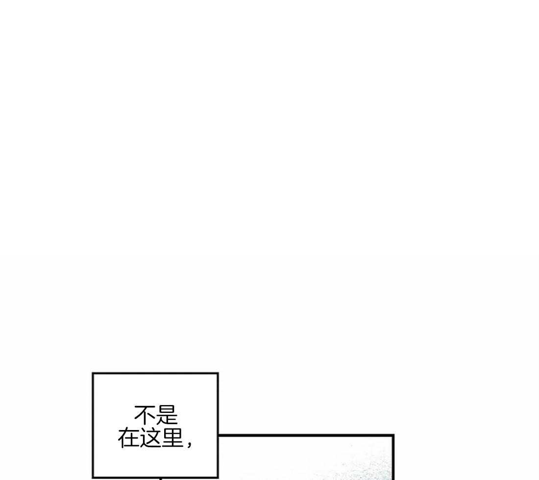 《欢乐的肖像》第42话 一点也不像 第11页