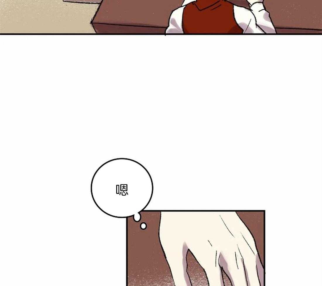 《欢乐的肖像》第42话 一点也不像 第15页