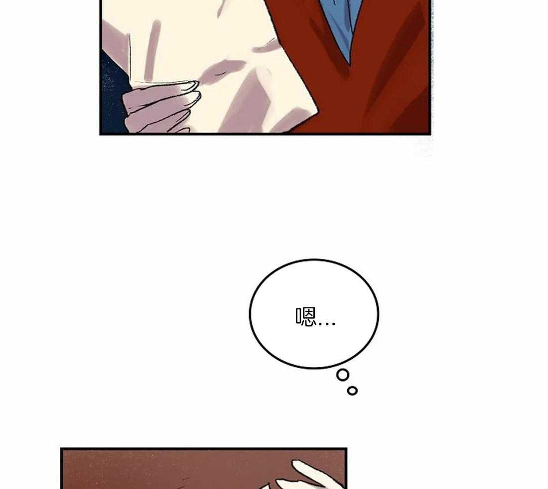 《欢乐的肖像》第42话 一点也不像 第19页