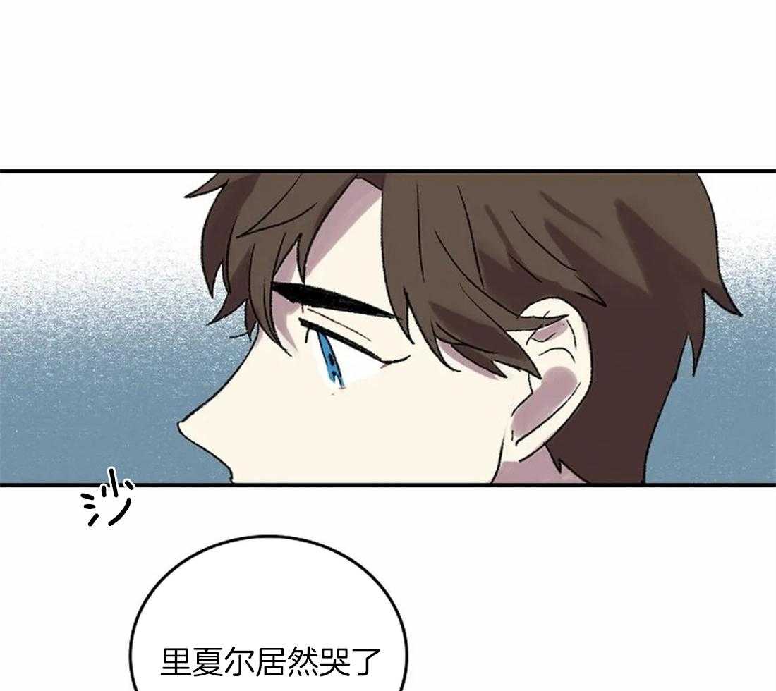 《欢乐的肖像》第42话 一点也不像 第22页