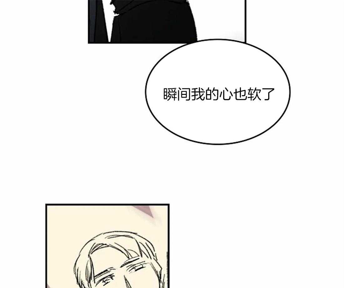 《欢乐的肖像》第42话 一点也不像 第24页