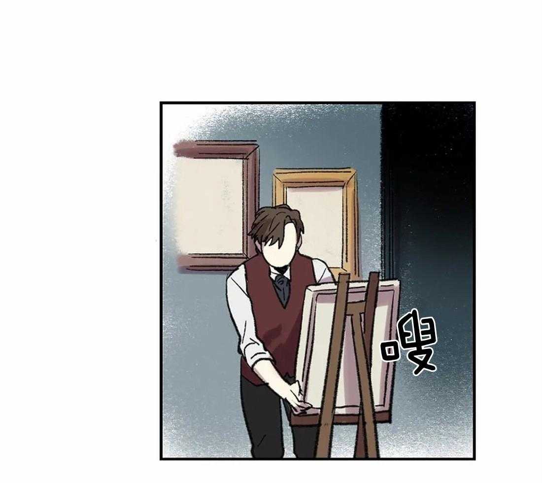 《欢乐的肖像》第42话 一点也不像 第3页