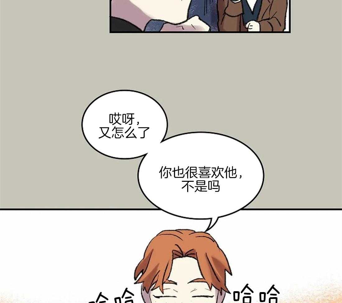 《欢乐的肖像》第40话 想你留在我身边 第13页